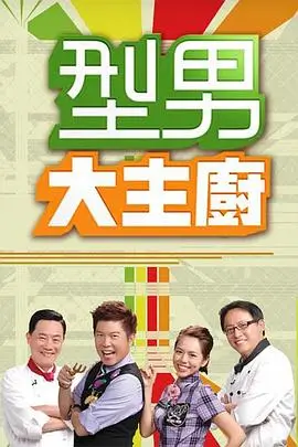 向往的山谷第七季综艺在线看